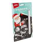 Гравюра Новогодняя " Lori " 10*15см с эффектом серебра Снеговик и птички, основа с контуром рисунка, штихель, инструкция