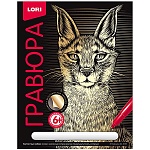 Гравюра " Lori " Классика 18*24см с эффектом золота Степная рысь, основа с контуром рисунка, штихель, инструкция