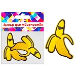 Термонаклейка с вышивкой " Банан " 45*75мм, 2шт в упаковке, европодвес