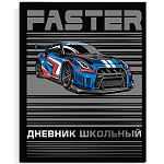 Дневник 1-11 класс 7БЦ " Феникс " Дрифт, глянцевый ламинированный картон, тиснение цветной фольгой, 48л