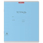 Тетрадь А5 18л линейка мелов "Классика с линовкой.Visio" голубой