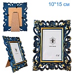 Фоторамка " KWELT " полистоун Сапфир Барокко 10*15см,вставка-пластик,ножка
