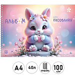 Альбом А4 40л спираль " Lamark " Пушистый зайчик, обложка- мелованный картон, металлизация, блок- офсет 100г/м2