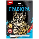 Гравюра " Lori " 18*24см с эффектом золота Бенгал, основа с контуром рисунка, штихель, инструкция