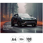 Альбом А4 32л " Проф-Пресс " Черный автомобиль- 6, склейка, обложка- мелованная бумага, блок- офсет 100г/м2, 1 дизайн в коробке