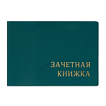 Обложка для зачетной книжки " ДПС " зеленая, 110*310мм, с тиснением ПВХ