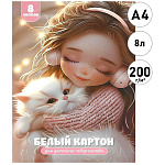 Картон белый А4 мелованный, 8л " Феникс " Девочка в наушниках и котенок, 200г/м2, в папке