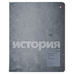 Тетрадь А5 48л " Альт " Stone color- История, клетка, со справочным материалом, на скобе, обложка- картон, матовая ламинация, конгрев, скругленные углы