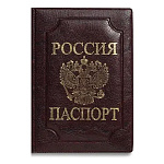 Обложка для паспорта " Имидж " Элит, красная, тиснение золотом, ПВХ