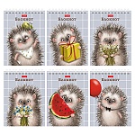 Блокнот МАЛЫЙ ФОРМАТ А6 спираль сверху 40л " Hatber " Хорошо быть ёжиком (ассорти), клетка, обложка - мелованный картон, УФ-лак, 6 дизайнов