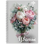 Раскраска " Феникс " А5 32л Красивая раскраска. Цветы, обложка - мелованный картон, офсет, спираль, 150*210мм