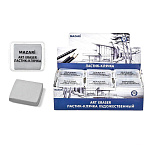 Ластик-клячка " Mazari " 40*40*10мм, серый, пластиковый футляр, картонная коробка