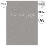 Записная книжка А5 7БЦ 100л " Эксмо " Monochrome, клетка, сшивка, обложка - глянцевый ламинированный картон, 145*210мм