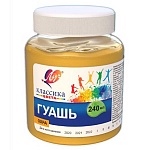 Гуашь " Луч " Классика 240мл охра