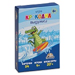 Игра карточная 6+ " Миленд " Выдумки ТМ Игрополис, в наборе: 54 карточки, правила игры