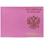 Обложка для паспорта " Имидж " Герб фиолетовый, натуральная кожа, тиснение золото