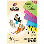 Картон цветной А4 немелованный, 10л 10цв " Луч " Школа творчества, 220г/м2, в папке