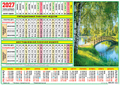 Календарь-ТАБЕЛЬ на 2027г, 210*297мм, Природа