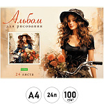 Альбом А4 24л " Hatber " ECO Прекрасные цветочницы, на скобе, обложка - плотная офсетная бумага, блок - офсет 100г/м2