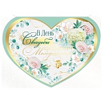 Открытка " Империя поздравлений " 877 Свадьба- В День свадьбы прекрасным молодоженам! Сердце, 344*244мм, фольга, текст