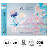 Альбом А4 20л спираль жесткая подложка " Hatber " Мечтаю в облаках, обложка- мелованный картон, матовая ламинация, тиснение, блок-офсет 220г/м2