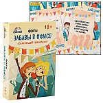 Игра карточная " Миленд " Забавы в офисе 18+