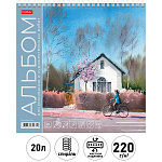 Альбом 220*220мм 20л спираль жесткая подложка " Hatber " Моменты радости, блок-офсет 220г/м2, матовая ламинация, 1 дизайн в коробке