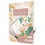 Открытка " Мир открыток " 2-01 Дорогому учителю! Спасибо за Ваш труд! 251*194мм, фольга, рельеф, текст