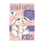 Картон белый А4 мелованный 20л " Bruno Visconti " Kids