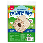 Конструктор " Lori " Скворечник. Птички. В наборе: Деревянные основы с вырезанными деталями, наждачная бумага, инструкция.