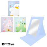 Зеркало " KWELT " 19*26см Friendly, 3 дизайна (без возможности выбора дизайна и цвета), картонная рамка, пакет, европодвес