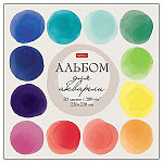 Альбом А5- (220*220мм) 20л жесткая подложка " Hatber " Watercolor, склейка, обложка - матовый ламинированный картон, блок-офсет 200г/м2, тиснение