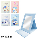 Зеркало " KWELT " 9*13,5см Cofe ассорти, 4 дизайна ( без возможности выбора дизайна и цвета), картонная рамка, пакет, европодвес