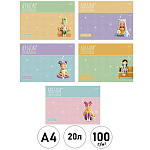 Альбом А4 20л " Hatber " Уютные моменты (ассорти), на скобе, обложка - мелованный картон, тиснение, блок-офсет- 100г/м2, 5 дизайнов в спайке