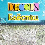Блестки декоративные " Decola " 0,2мм 20 серебро, пакет, европодвес