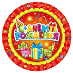 Набор тарелок " Веселуха " d=18см, Лучший подарок, в наборе 6шт