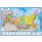 Карта настенная интерактивная Россия политико-административная 1:14,5млн 60*40см " Globen "