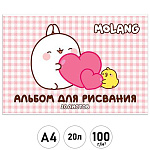 Альбом А4 20л " Академия Групп " Molang, склейка, обложка - мелованный картон, выборочный УФ-лак, блок- офсет 100г/м2