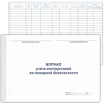 Папка обложка "ДЕЛО" картон белый 280г/м2 немел.