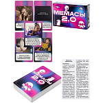 Игра карточная 12+ " Миленд " Мемасы 2.0, в наборе: 55 карточек, правила игры