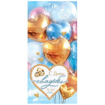 Конверт для денег " Мир открыток " 2-16 Свадьба- С Днем Свадьбы! Кольца, сердце, шары, 83*168мм, золотые блестки, без текста