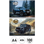 Альбом А4 40л " Проф-Пресс " Черные внедорожники, на скобе, обложка- мелованный картон, лен, блок- офсет 100г/м2, 2 дизайна в спайке
