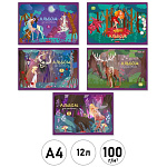 Альбом А4 12л " Светоч " Таинственный лес (ассорти), на скобе, обложка - мелованный картон, блок-офсет- 100г/м2, 5 дизайнов в коробке