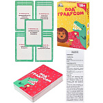 Игра карточная 18+ " Миленд " Под градусом, в наборе: 55 карточек, правила игры