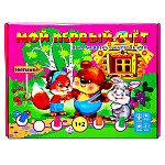 Игра ходилка 3+ " Антураж " Мой первый счет, в наборе: картонная упаковка 28*21см, инструкция, игровое поле, 5 карточек, 3 фишки, кубик