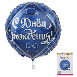 Шар фольгированный " Браво " 18"/46см Круг С Днем рождения для него