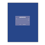 Дневник 1-11 класс 7БЦ " Mazari " Синий, глянцевый ламинированный картон, 40л