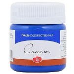 Гуашь " Сонет "  40мл синяя