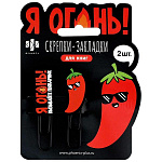 Набор закладок-скрепок " Феникс " Я Огонь 2шт 15*62мм, 21*62мм, индивидуальная упаковка, европодвес