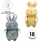 Мягкая игрушка " KWELT " Кролик, 18см, ассорти (без возможности выбора цвета), присоска для подвешивания